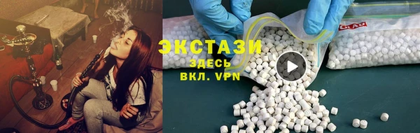 COCAINE Вязьма